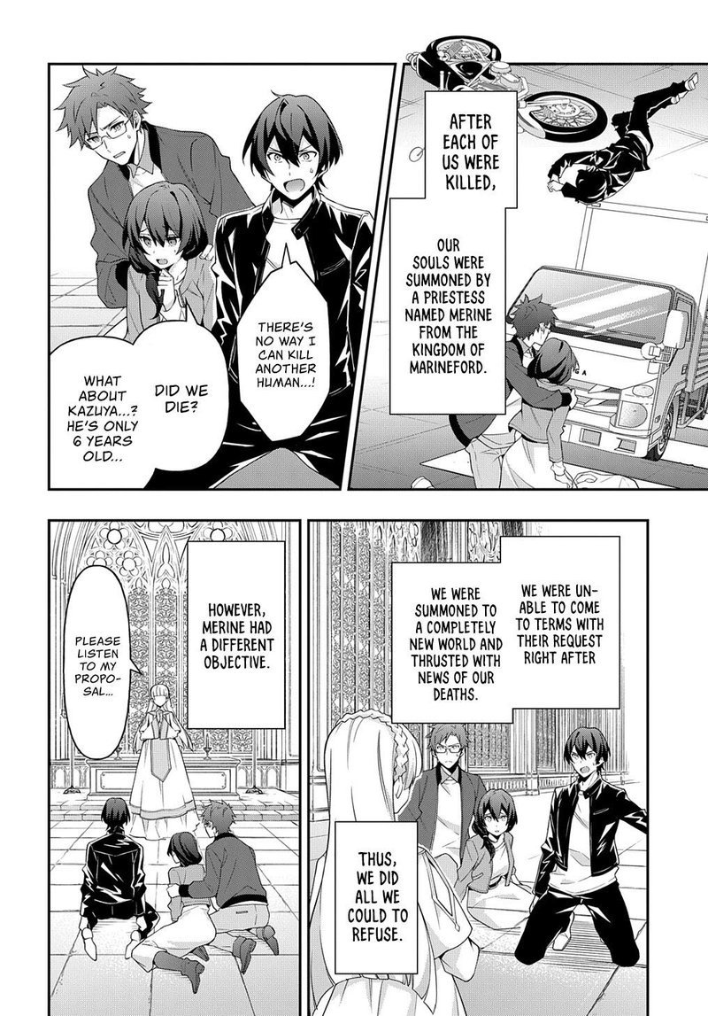 Tensei Kizoku No Isekai Boukenroku Jichou Wo Shiranai Kamigami No Shito 26 4