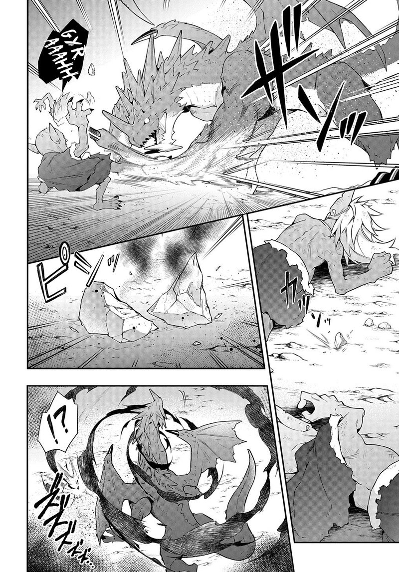 Tensei Kizoku No Isekai Boukenroku Jichou Wo Shiranai Kamigami No Shito 29 34