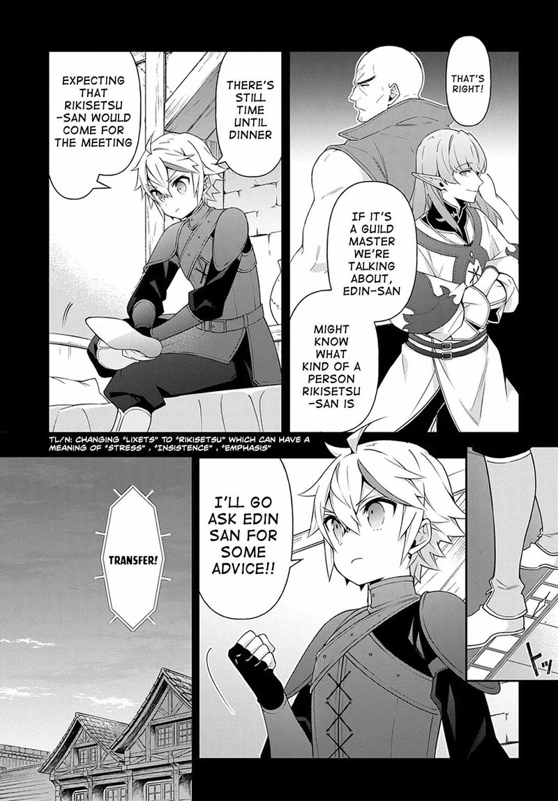 Tensei Kizoku No Isekai Boukenroku Jichou Wo Shiranai Kamigami No Shito 34 6