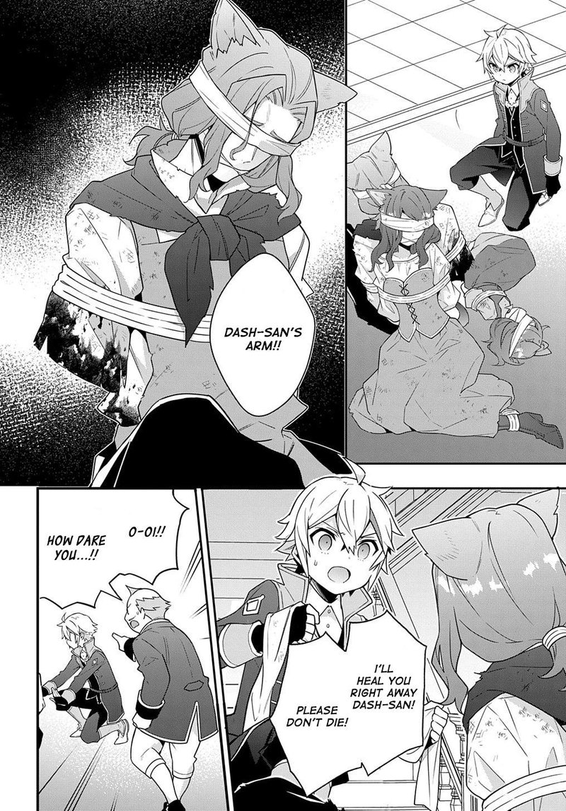 Tensei Kizoku No Isekai Boukenroku Jichou Wo Shiranai Kamigami No Shito 37 6