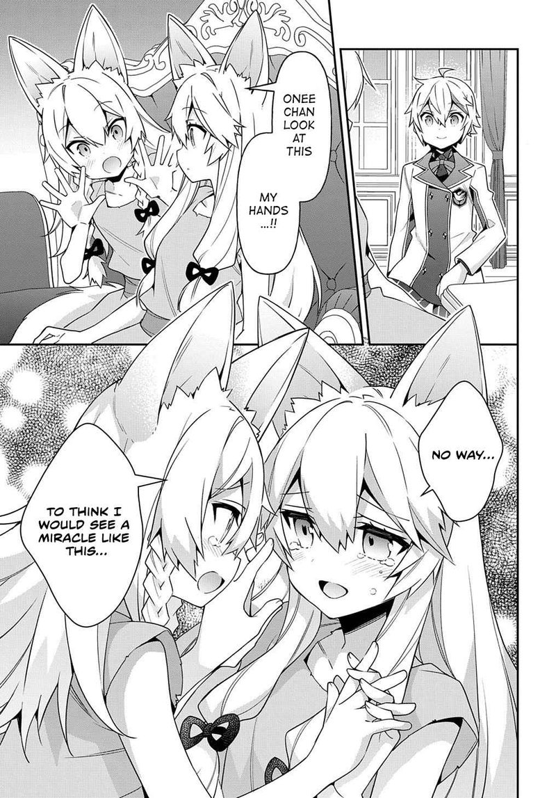 Tensei Kizoku No Isekai Boukenroku Jichou Wo Shiranai Kamigami No Shito 40 19