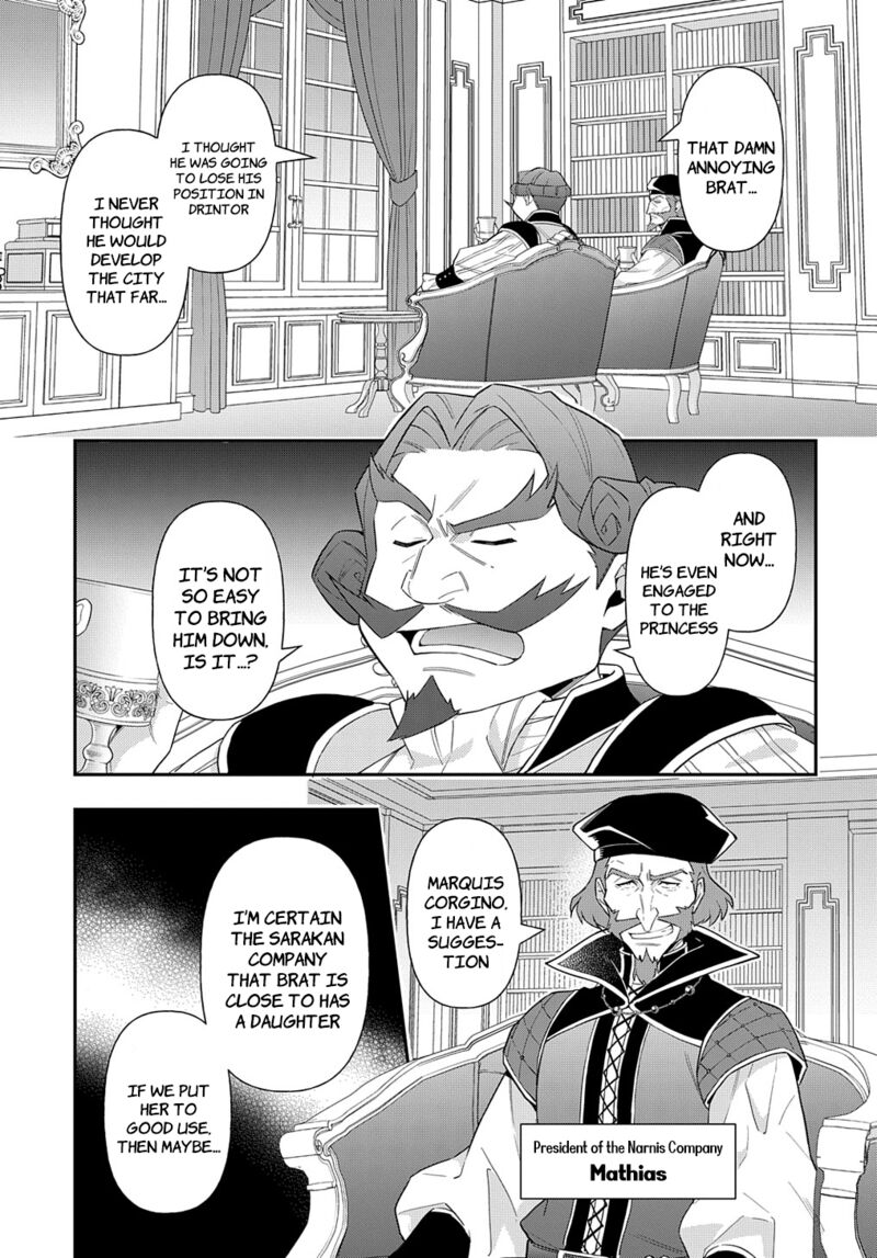 Tensei Kizoku No Isekai Boukenroku Jichou Wo Shiranai Kamigami No Shito 52 1