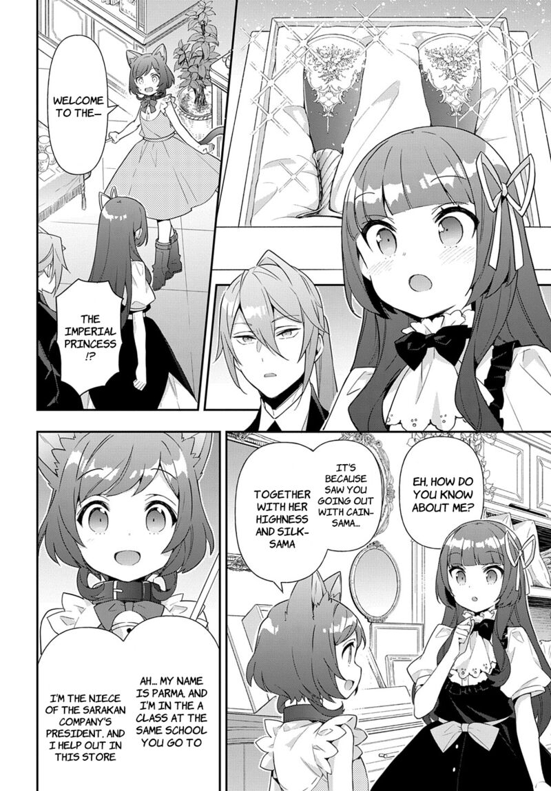 Tensei Kizoku No Isekai Boukenroku Jichou Wo Shiranai Kamigami No Shito 52 10