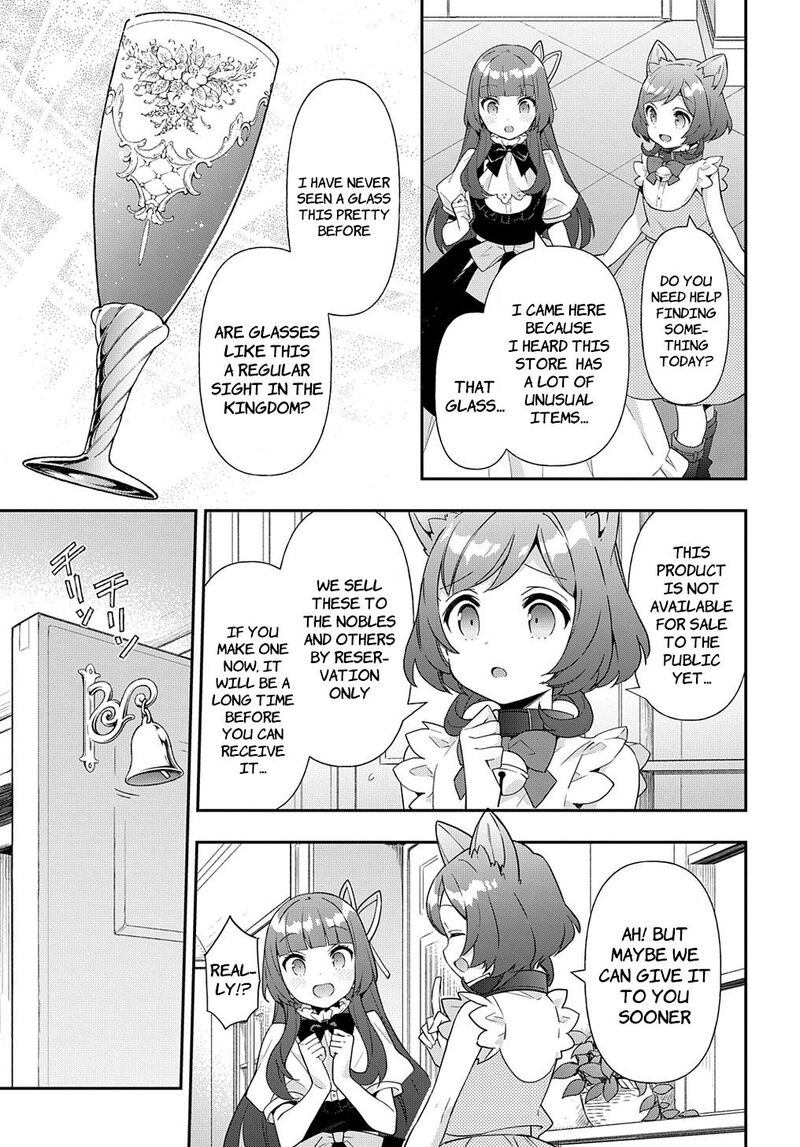 Tensei Kizoku No Isekai Boukenroku Jichou Wo Shiranai Kamigami No Shito 52 11