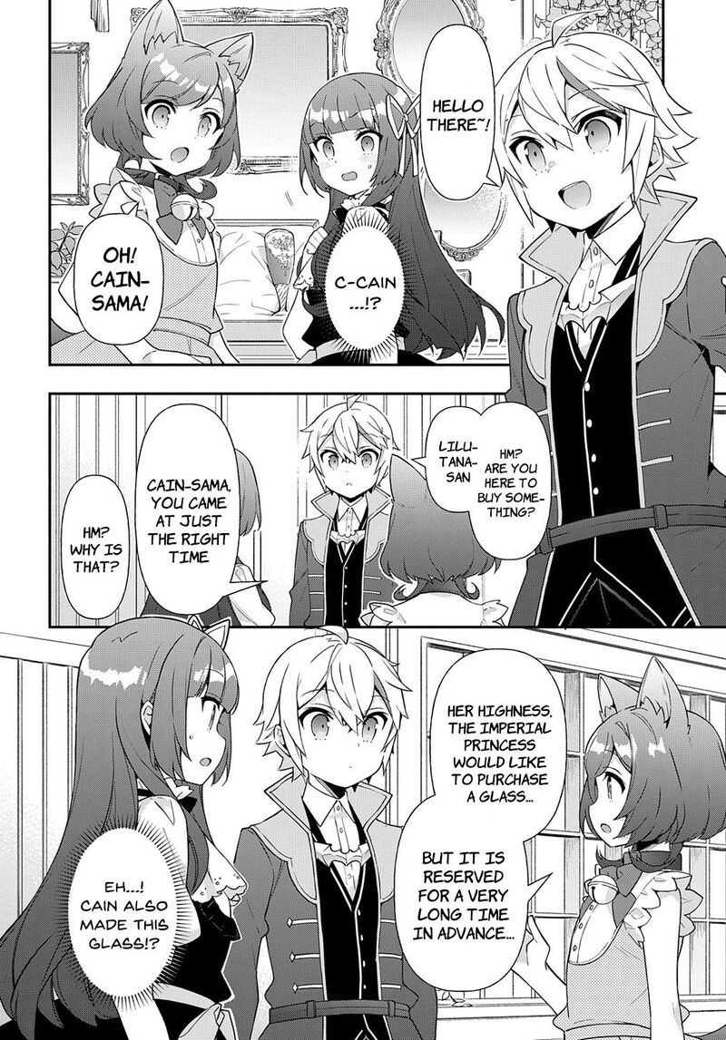 Tensei Kizoku No Isekai Boukenroku Jichou Wo Shiranai Kamigami No Shito 52 12