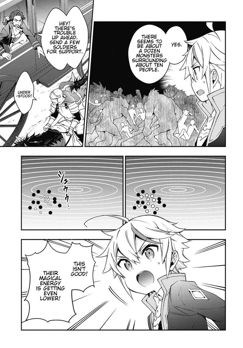 Tensei Kizoku No Isekai Boukenroku Jichou Wo Shiranai Kamigami No Shito 7 7