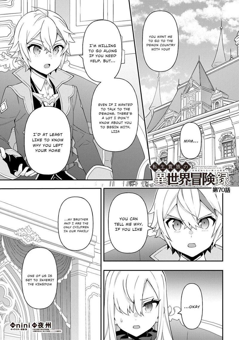 Tensei Kizoku No Isekai Boukenroku Jichou Wo Shiranai Kamigami No Shito 70 1