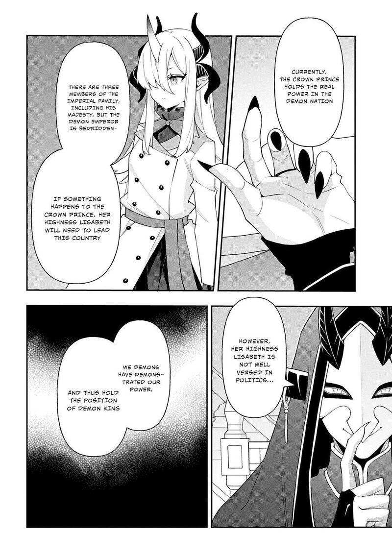 Tensei Kizoku No Isekai Boukenroku Jichou Wo Shiranai Kamigami No Shito 73a 12