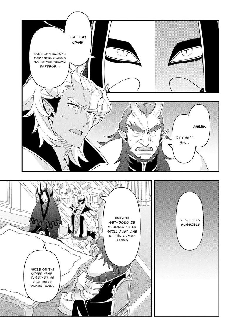 Tensei Kizoku No Isekai Boukenroku Jichou Wo Shiranai Kamigami No Shito 73a 13
