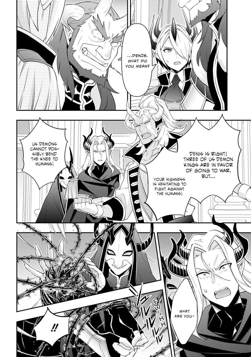 Tensei Kizoku No Isekai Boukenroku Jichou Wo Shiranai Kamigami No Shito 73a 20