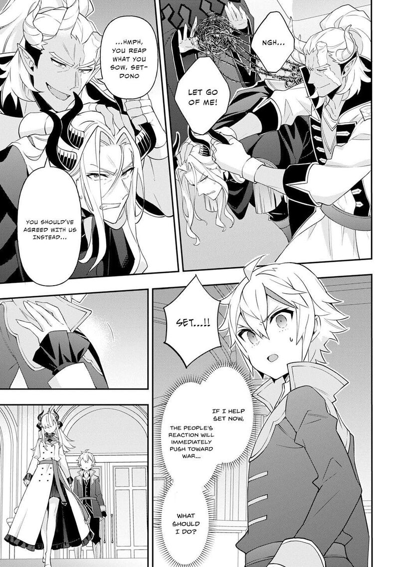 Tensei Kizoku No Isekai Boukenroku Jichou Wo Shiranai Kamigami No Shito 73a 21
