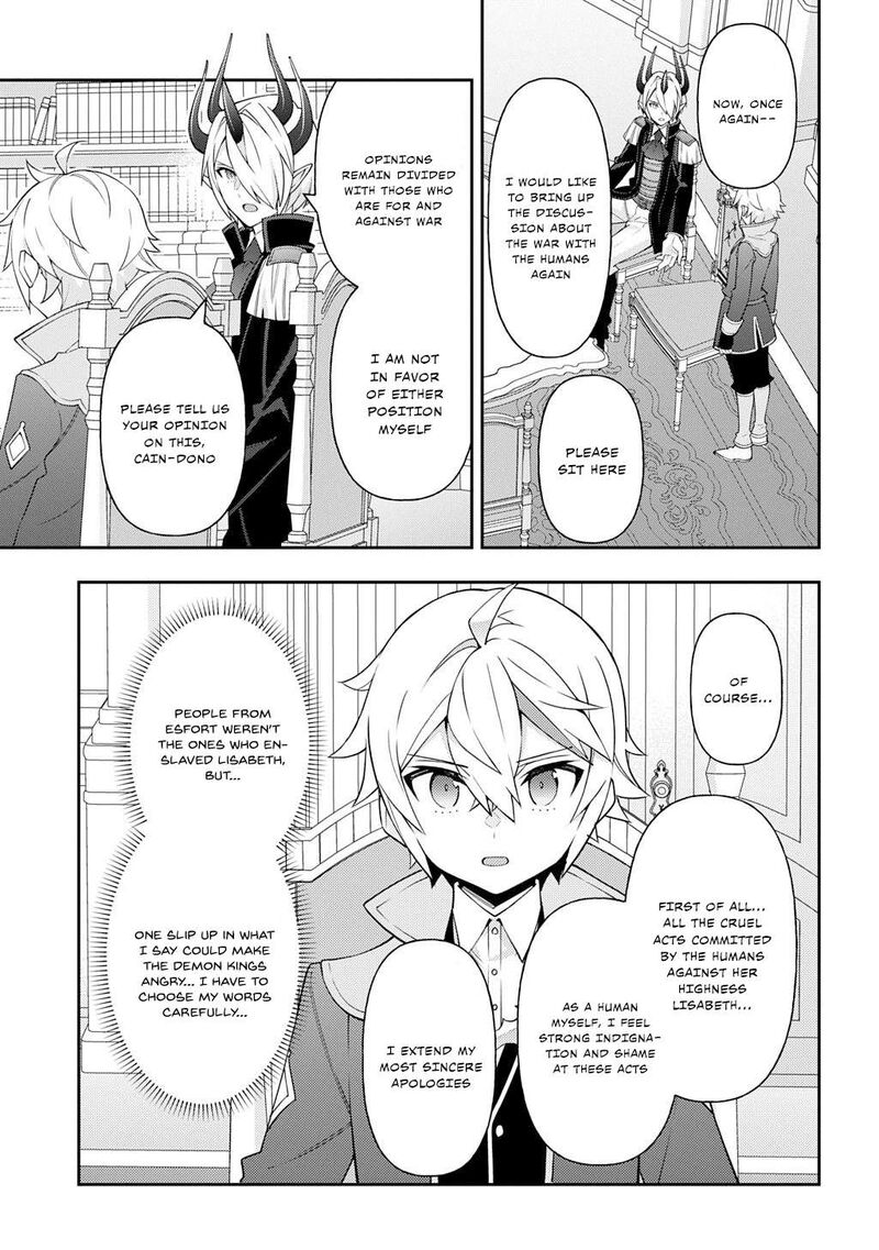 Tensei Kizoku No Isekai Boukenroku Jichou Wo Shiranai Kamigami No Shito 73a 3