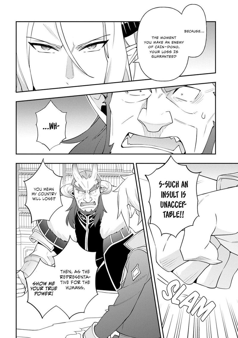 Tensei Kizoku No Isekai Boukenroku Jichou Wo Shiranai Kamigami No Shito 73a 6