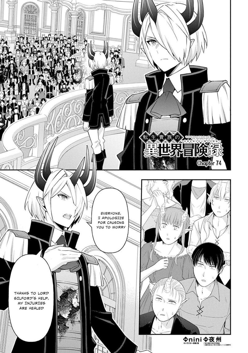 Tensei Kizoku No Isekai Boukenroku Jichou Wo Shiranai Kamigami No Shito 74 1
