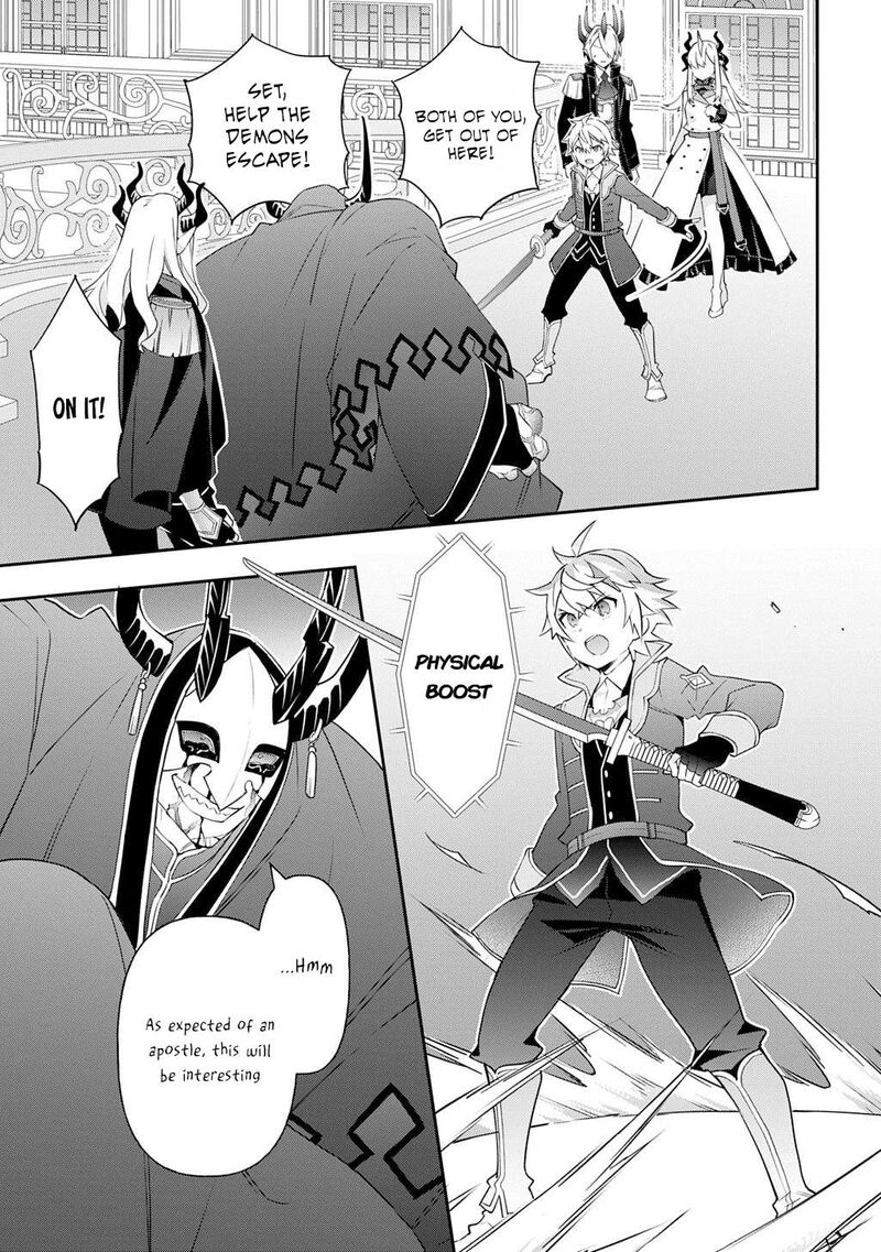 Tensei Kizoku No Isekai Boukenroku Jichou Wo Shiranai Kamigami No Shito 74 11