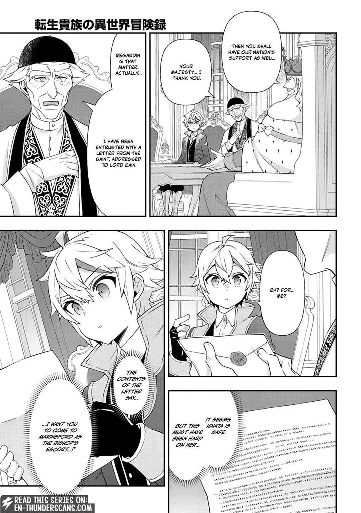 Tensei Kizoku No Isekai Boukenroku Jichou Wo Shiranai Kamigami No Shito 78 5