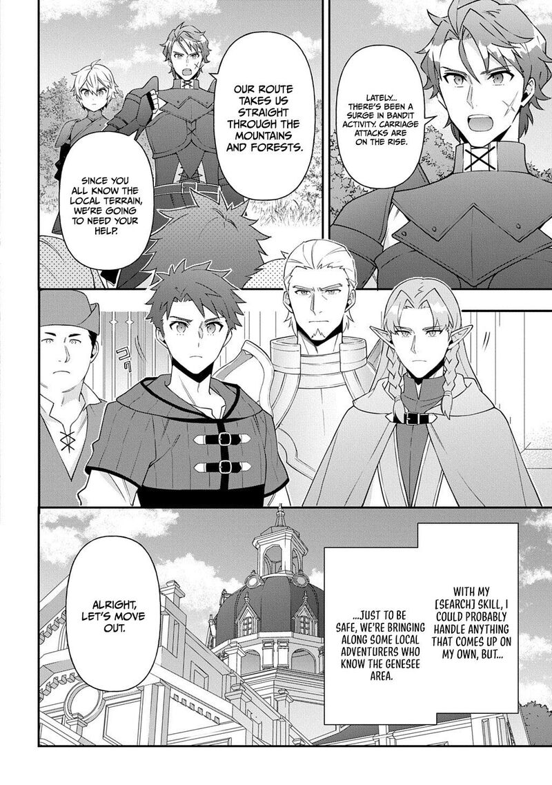 Tensei Kizoku No Isekai Boukenroku Jichou Wo Shiranai Kamigami No Shito 79 3