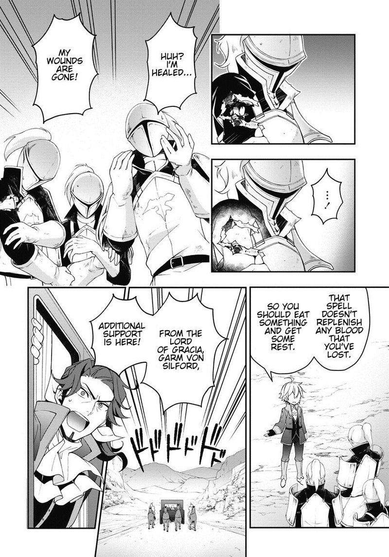 Tensei Kizoku No Isekai Boukenroku Jichou Wo Shiranai Kamigami No Shito 8 10