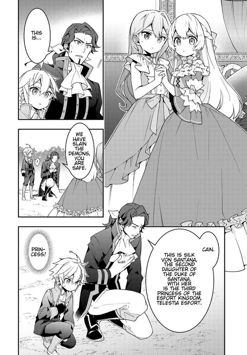 Tensei Kizoku No Isekai Boukenroku Jichou Wo Shiranai Kamigami No Shito 8 12