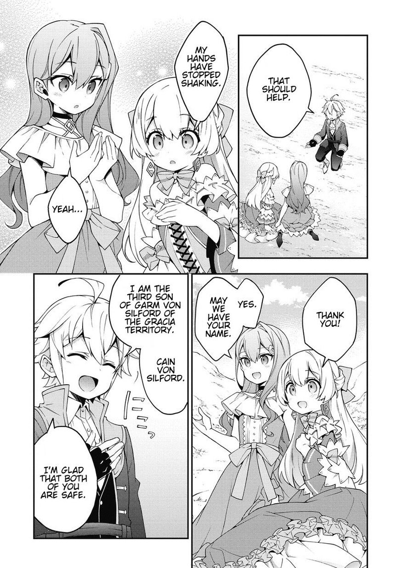 Tensei Kizoku No Isekai Boukenroku Jichou Wo Shiranai Kamigami No Shito 8 15