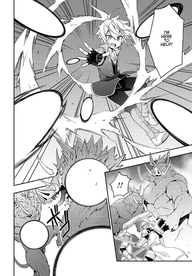 Tensei Kizoku No Isekai Boukenroku Jichou Wo Shiranai Kamigami No Shito 8 2
