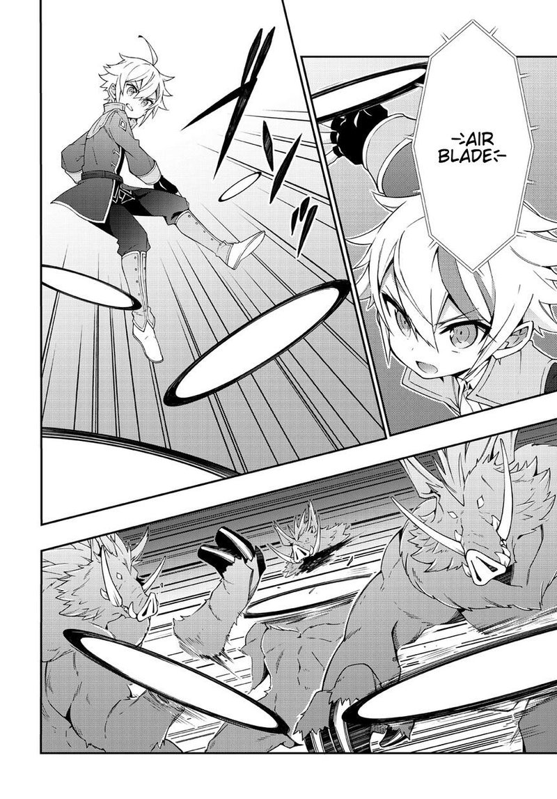 Tensei Kizoku No Isekai Boukenroku Jichou Wo Shiranai Kamigami No Shito 8 4