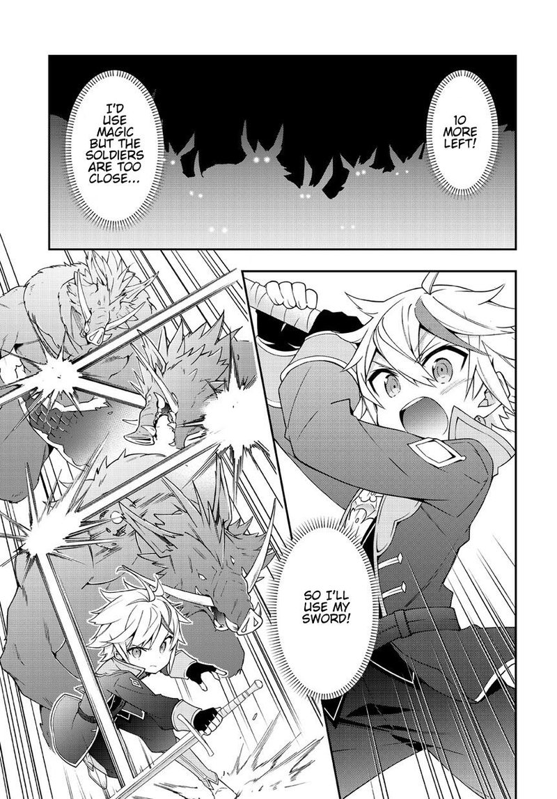 Tensei Kizoku No Isekai Boukenroku Jichou Wo Shiranai Kamigami No Shito 8 5