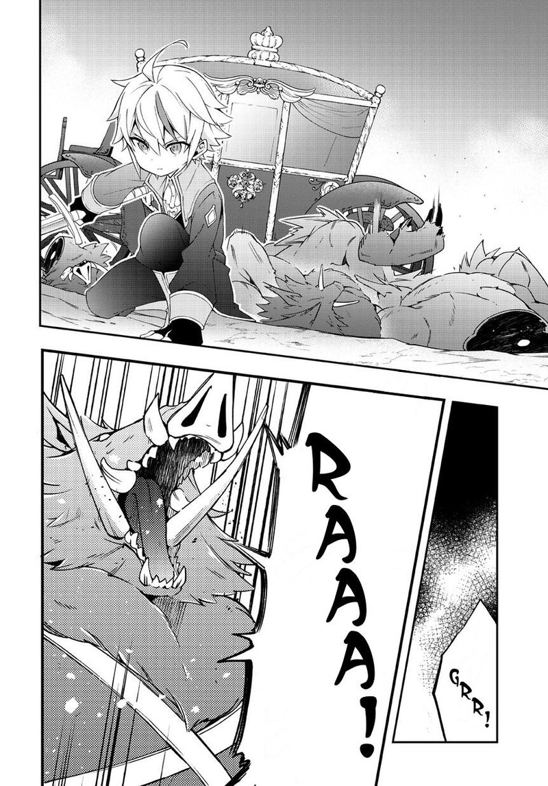 Tensei Kizoku No Isekai Boukenroku Jichou Wo Shiranai Kamigami No Shito 8 6