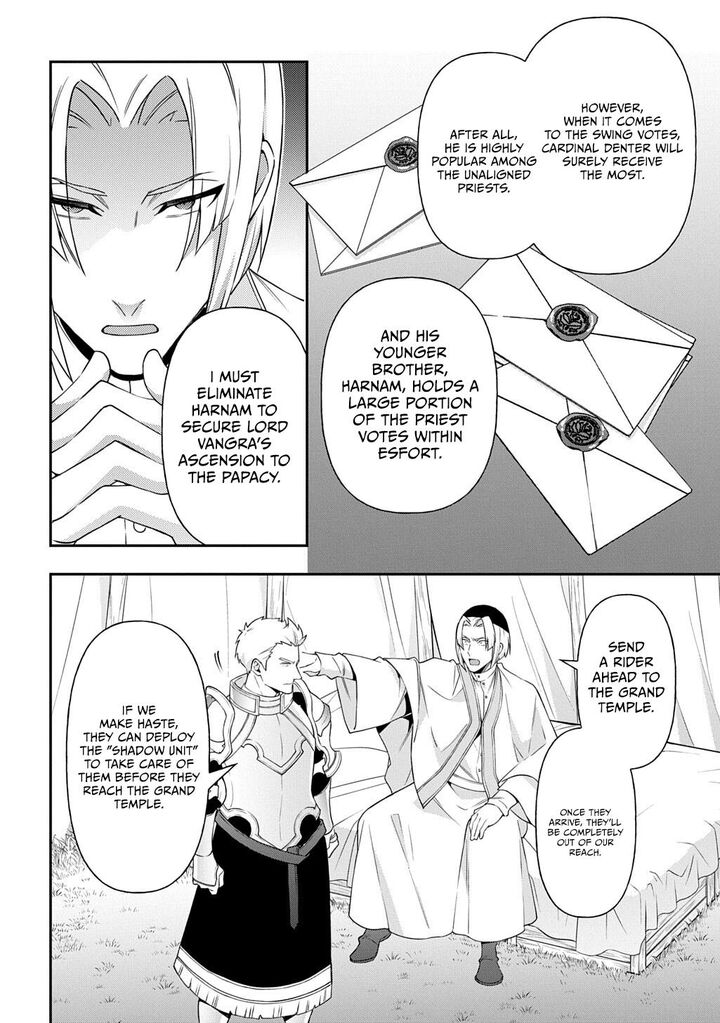 Tensei Kizoku No Isekai Boukenroku Jichou Wo Shiranai Kamigami No Shito 80a 12