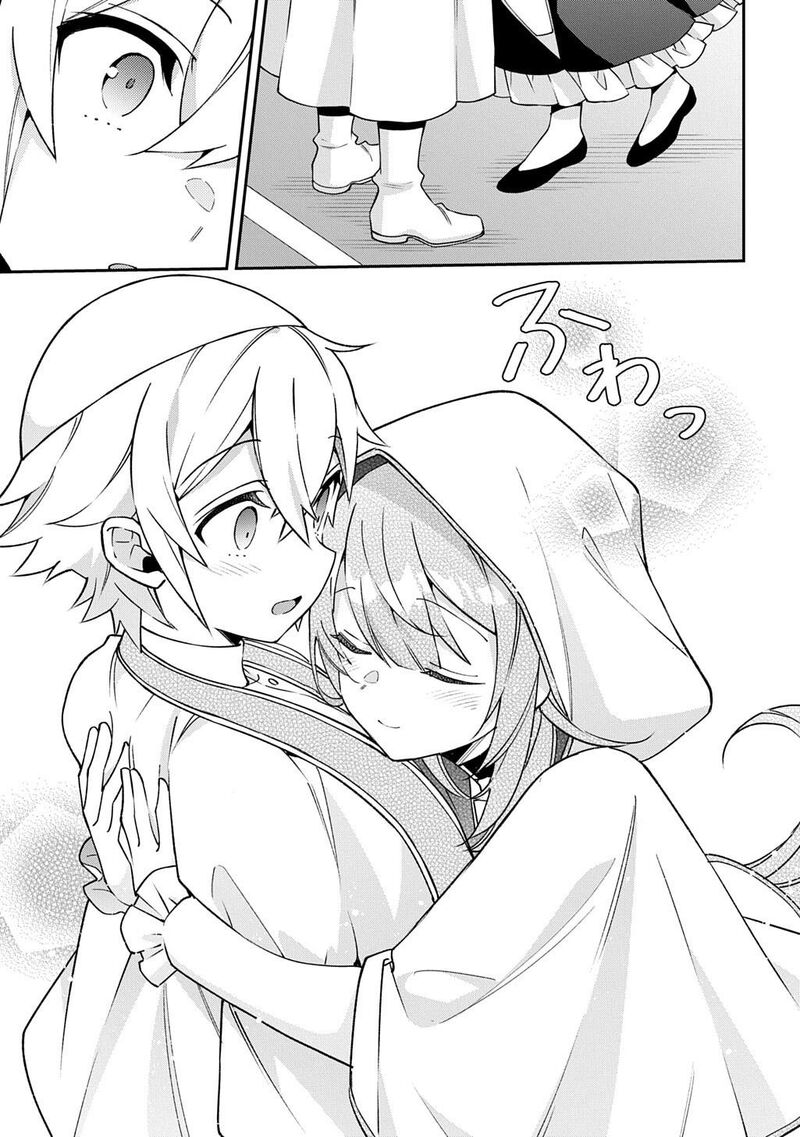 Tensei Kizoku No Isekai Boukenroku Jichou Wo Shiranai Kamigami No Shito 81 11