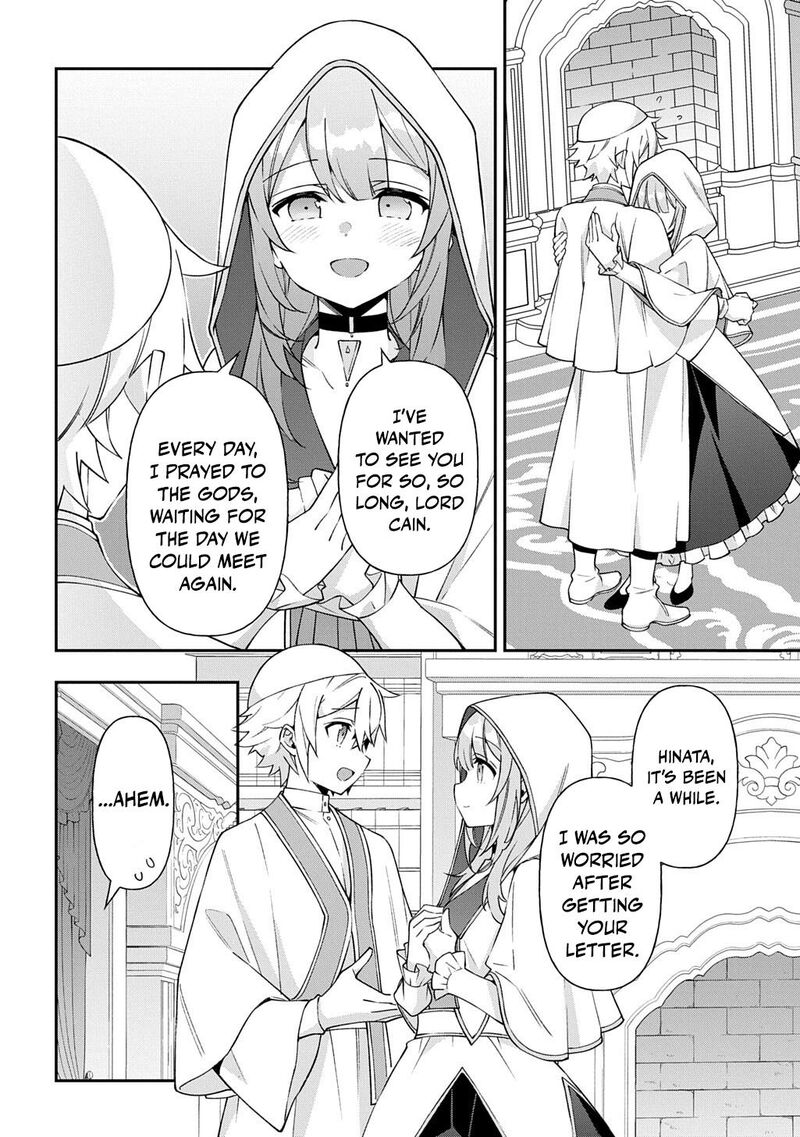 Tensei Kizoku No Isekai Boukenroku Jichou Wo Shiranai Kamigami No Shito 81 12