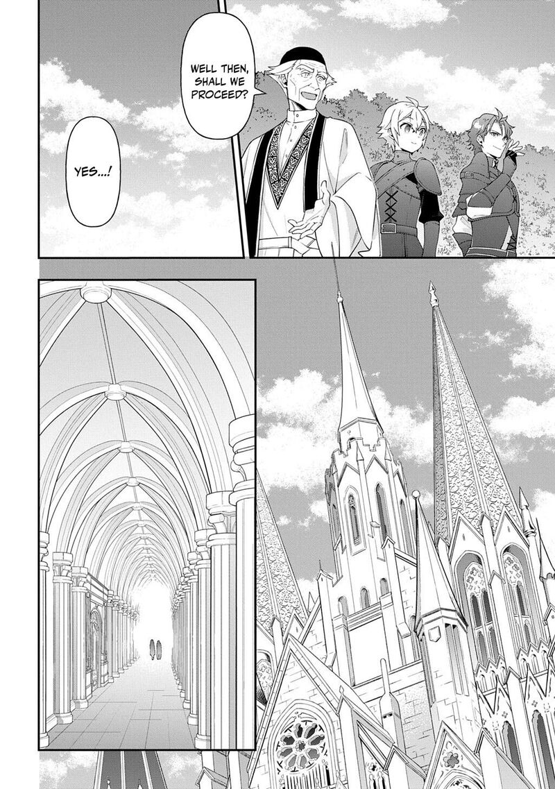 Tensei Kizoku No Isekai Boukenroku Jichou Wo Shiranai Kamigami No Shito 81 4