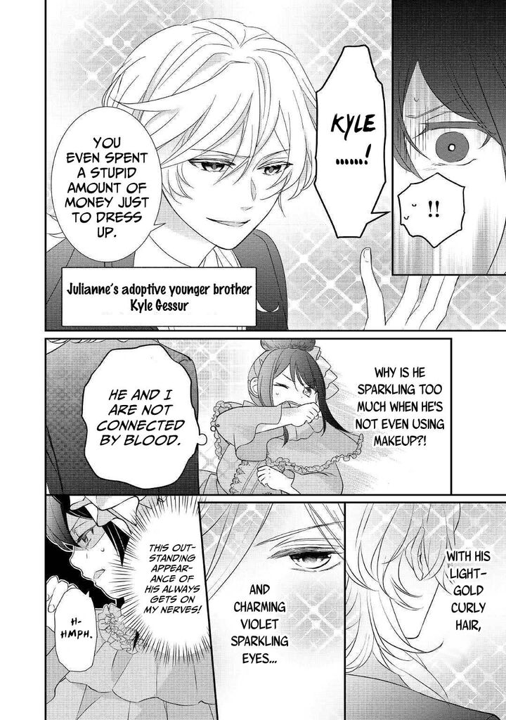 Tensei Koushaku Reijou Funtouki Watashi Rippa Ni Zamaasaretemisemasu 1 11