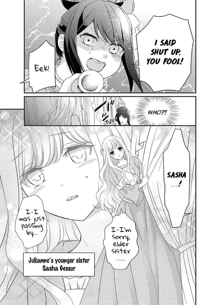 Tensei Koushaku Reijou Funtouki Watashi Rippa Ni Zamaasaretemisemasu 1 14