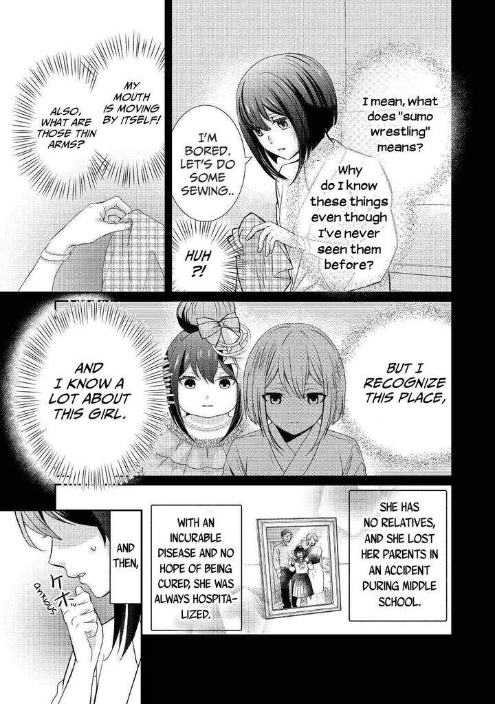 Tensei Koushaku Reijou Funtouki Watashi Rippa Ni Zamaasaretemisemasu 1 20