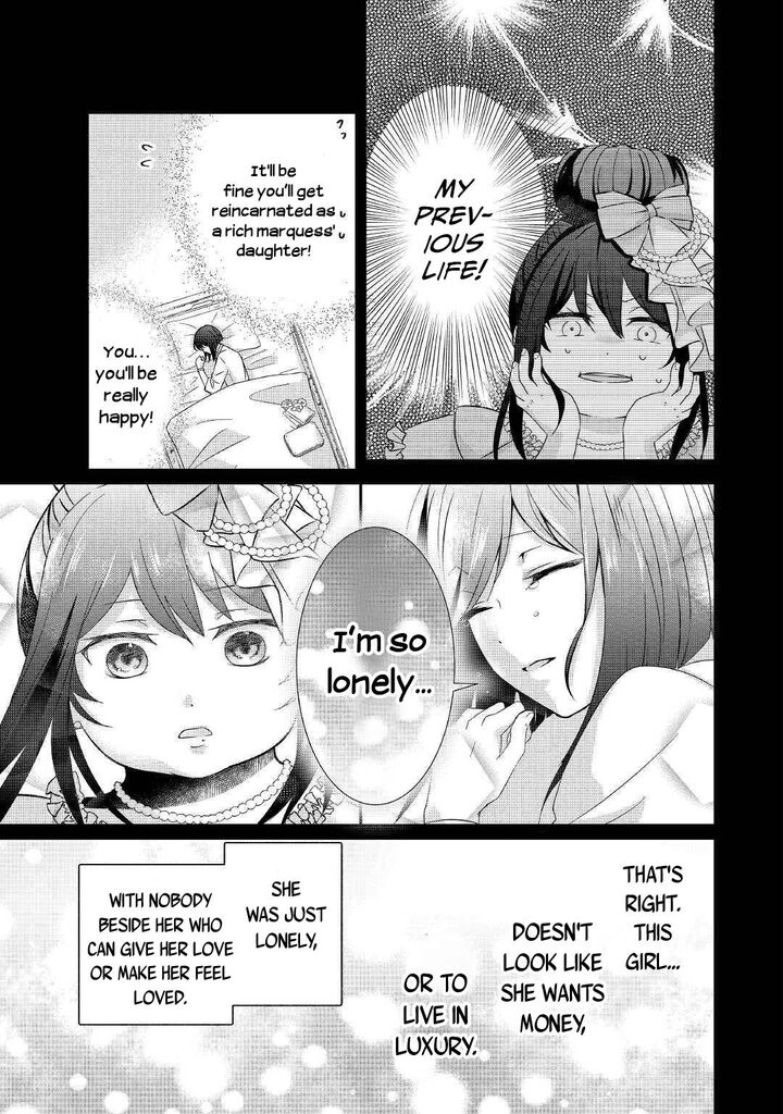 Tensei Koushaku Reijou Funtouki Watashi Rippa Ni Zamaasaretemisemasu 1 22