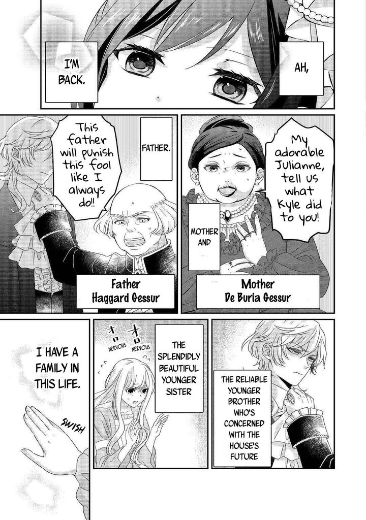 Tensei Koushaku Reijou Funtouki Watashi Rippa Ni Zamaasaretemisemasu 1 24