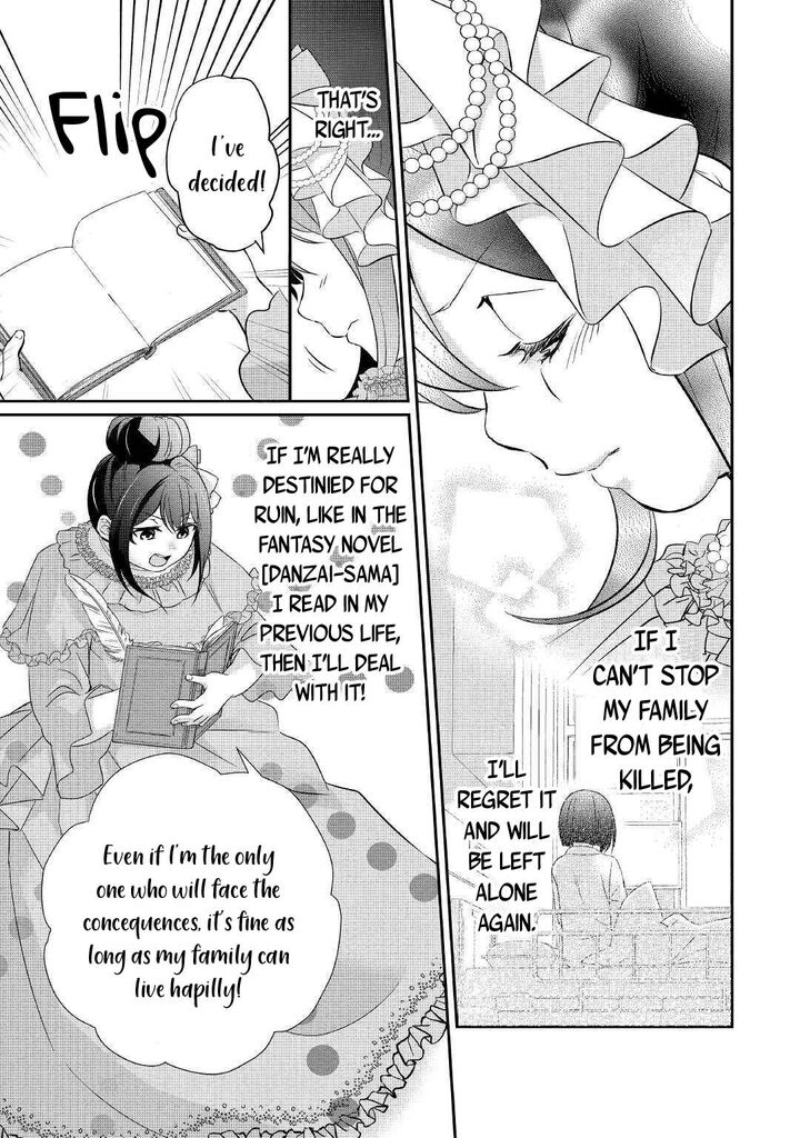 Tensei Koushaku Reijou Funtouki Watashi Rippa Ni Zamaasaretemisemasu 1 30