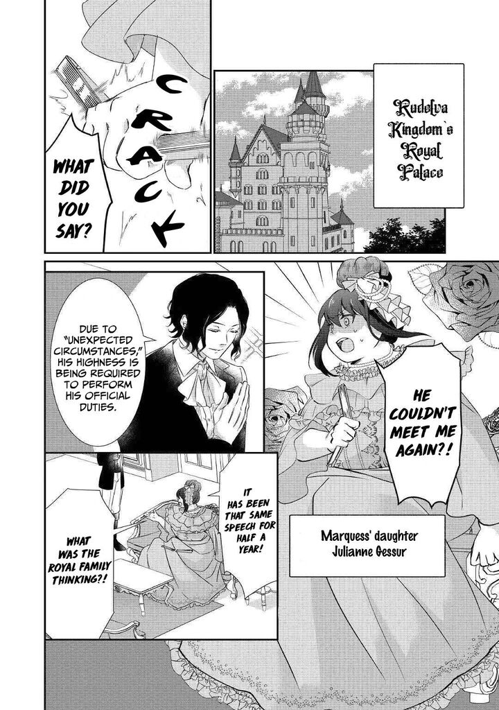 Tensei Koushaku Reijou Funtouki Watashi Rippa Ni Zamaasaretemisemasu 1 5