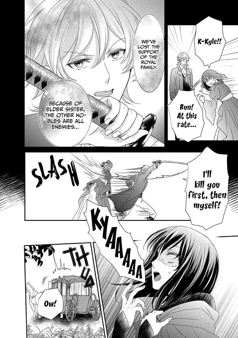 Tensei Koushaku Reijou Funtouki Watashi Rippa Ni Zamaasaretemisemasu 10 3