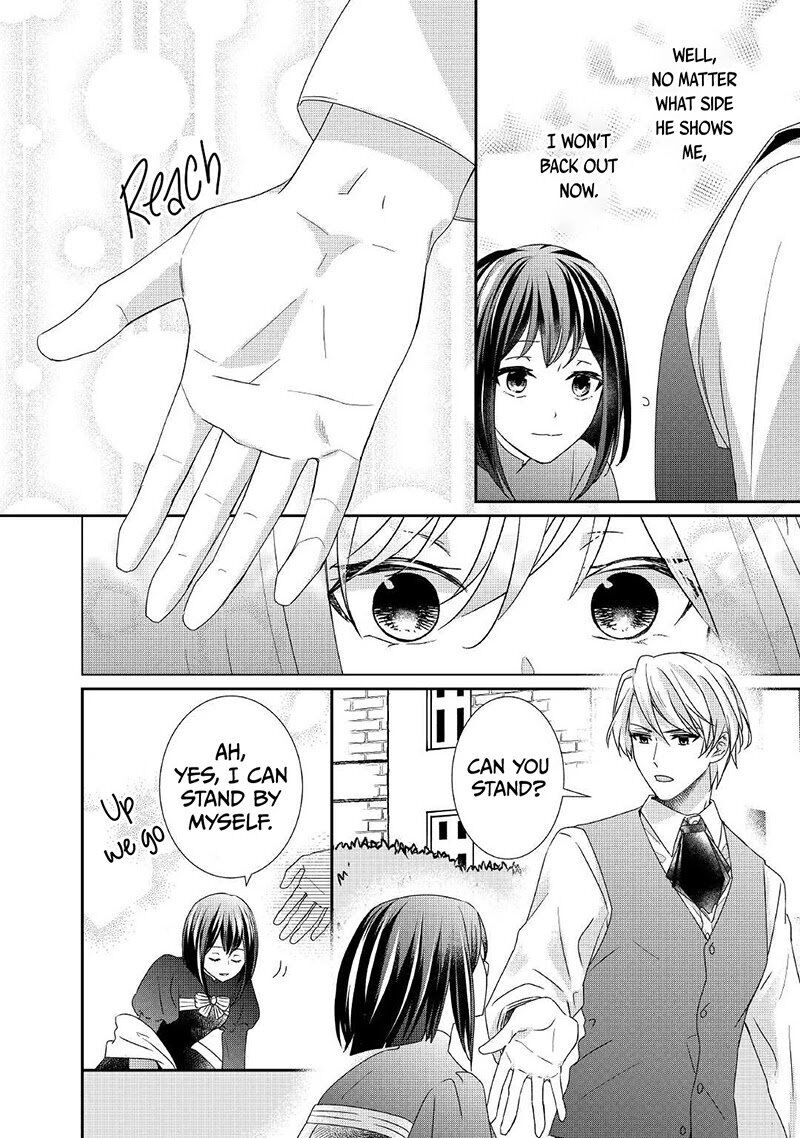 Tensei Koushaku Reijou Funtouki Watashi Rippa Ni Zamaasaretemisemasu 11 13