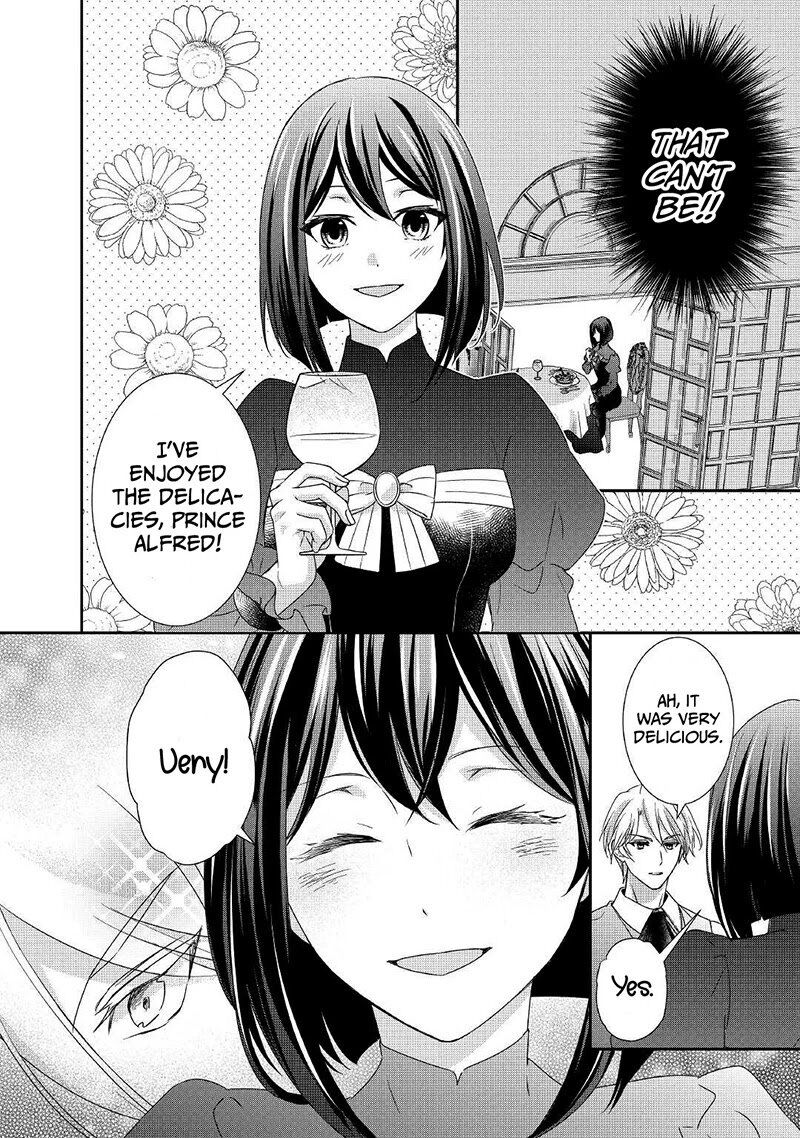 Tensei Koushaku Reijou Funtouki Watashi Rippa Ni Zamaasaretemisemasu 12 11