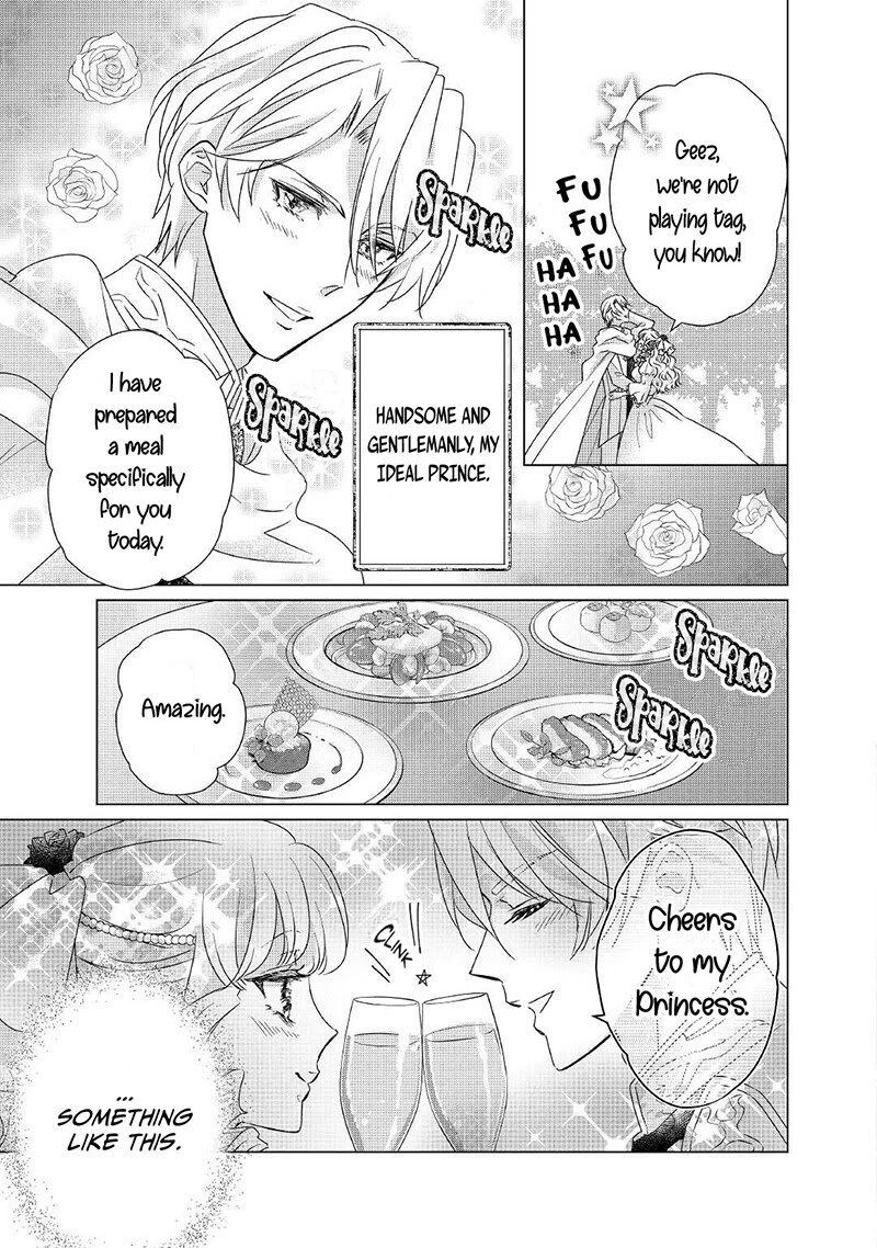 Tensei Koushaku Reijou Funtouki Watashi Rippa Ni Zamaasaretemisemasu 12 4