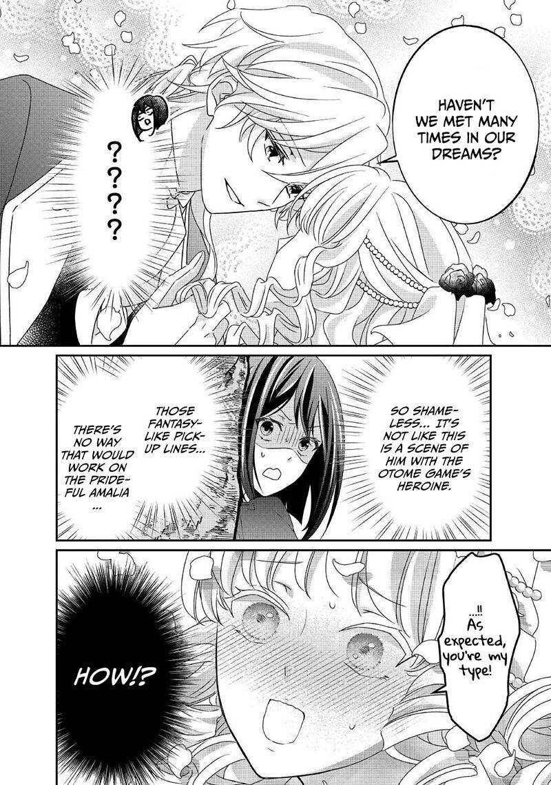 Tensei Koushaku Reijou Funtouki Watashi Rippa Ni Zamaasaretemisemasu 13 17