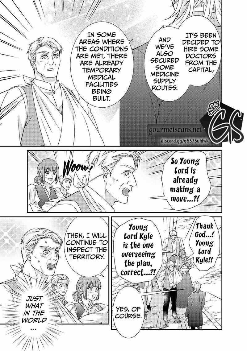 Tensei Koushaku Reijou Funtouki Watashi Rippa Ni Zamaasaretemisemasu 17 12