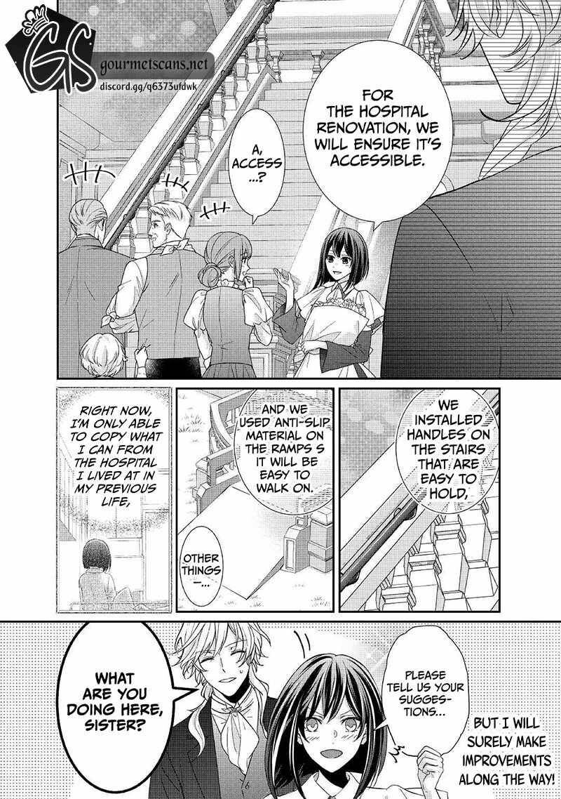 Tensei Koushaku Reijou Funtouki Watashi Rippa Ni Zamaasaretemisemasu 17 25