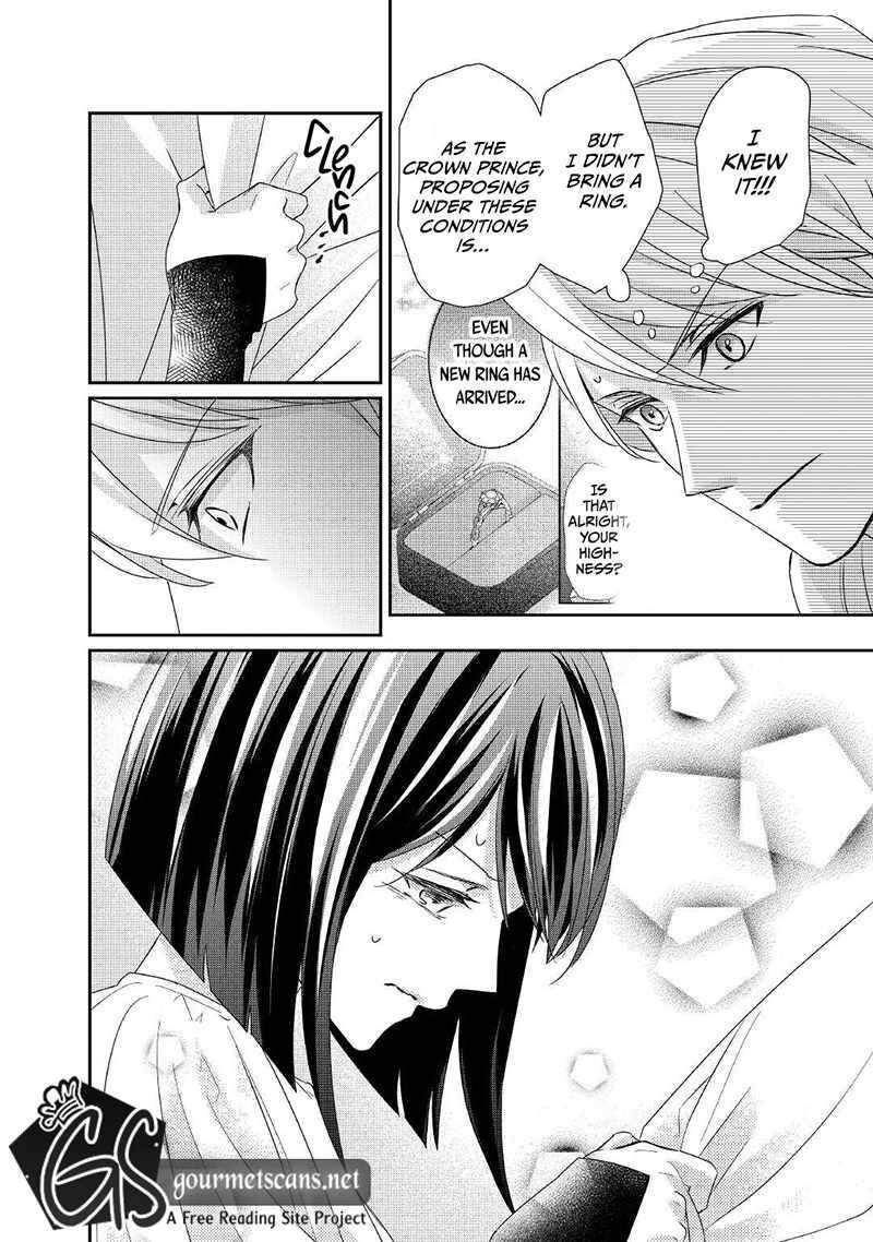 Tensei Koushaku Reijou Funtouki Watashi Rippa Ni Zamaasaretemisemasu 18 15