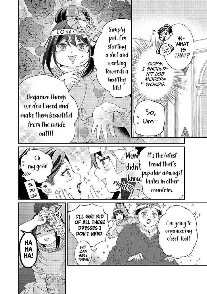 Tensei Koushaku Reijou Funtouki Watashi Rippa Ni Zamaasaretemisemasu 2 15