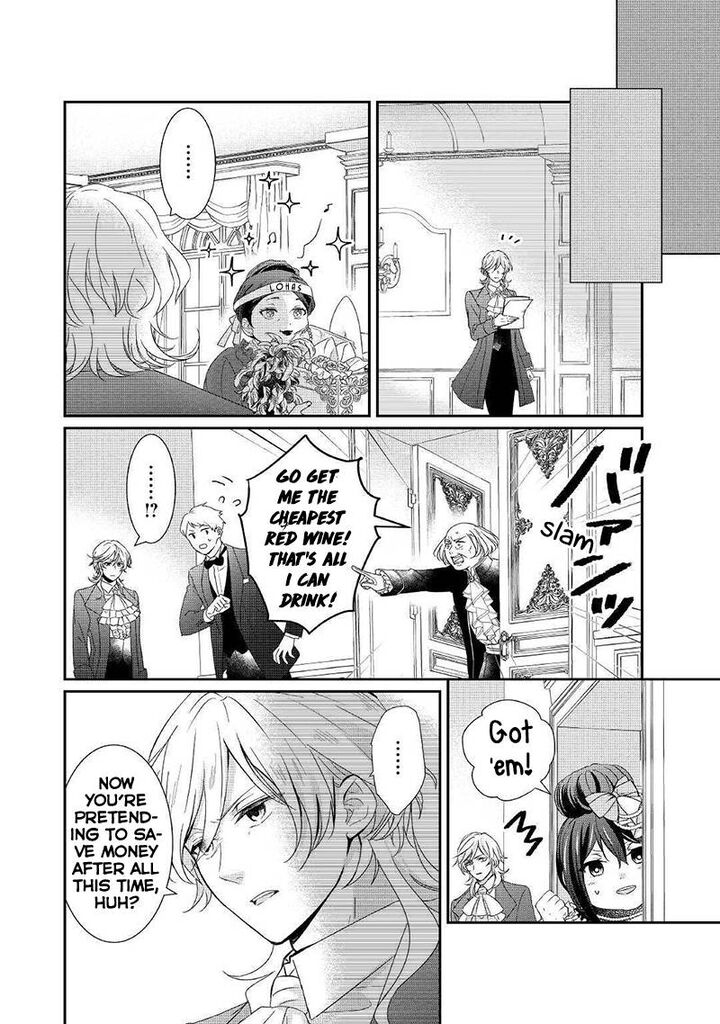 Tensei Koushaku Reijou Funtouki Watashi Rippa Ni Zamaasaretemisemasu 2 17