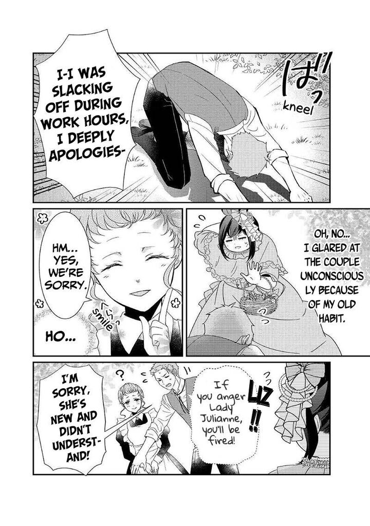 Tensei Koushaku Reijou Funtouki Watashi Rippa Ni Zamaasaretemisemasu 2 21